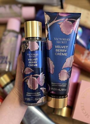 Velvet berry crème  набір