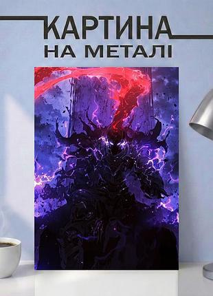 Аниме картина на металле 15х20 (а5) поднятие уровня в одиночку (solo leveling) — с персонажем игрис, уникальный подарок а5