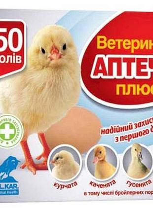 Ветаптечка плюс для молодняка птицы 50 голов тм o.l.kar