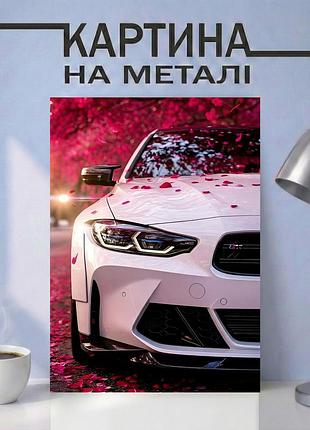 Картина на металле 15х20 (а5) бмв (bmw) — с автомобилем бмв, уникальный подарок а5