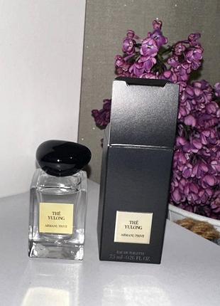 ❤️giorgio armani prive the yulong eau de toilette, мініатюра 7,5 мл, оригінал