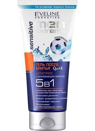 Гель после бритья 200мл men extreme sensitive q10r 5в1 тм eveline