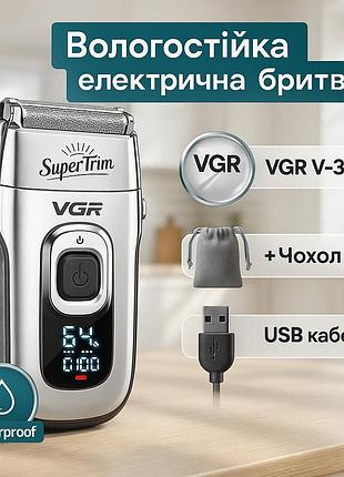 Электрическая бритва джемей аккумуляторная vgr, портативная мужская бритва на аккумуляторе zn-93