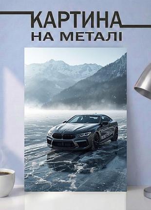 Картина на металле 15х20 (а5) бмв (bmw) — с автомобилем bmw на зимнем озере, уникальный подарок а5