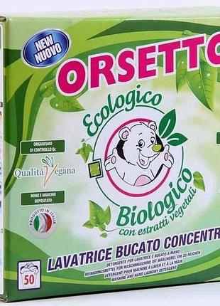 Стиральный порошок 2.4кг гипоаллергенный lavatrice ecologico универсальный тм orsetto