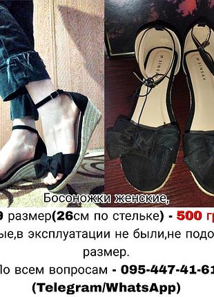 Босоніжки на тонкетці,туфлі на підборах, босоніжки жіночі, босоножки женские,туфли на каблуке, босоножки на танкетке,новые босоножки