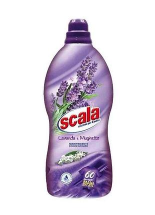 Кондиціонер 1,5л для тканин лаванда та конвалія тм scala