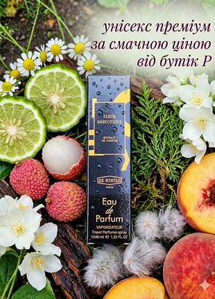 Fleur narcotique • премиум качество • стойкий шлейфовый унисекс