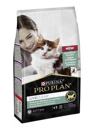 Pro plan liveclear kitten turkey сухий корм для кошенят для зменшення алергенів на шерсті з індичкою 1,4 кг