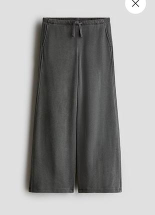 Спортивні штани wide h&m 146