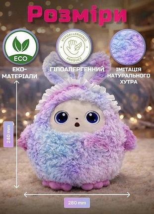 Розумна іграшка, іграшка зі штучним інтелектом
