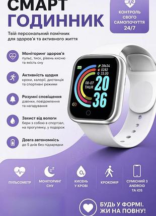 Смарт годиник