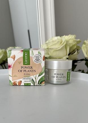 Крем lirene power of plants живильний крем для обличчя мигдаль 30+