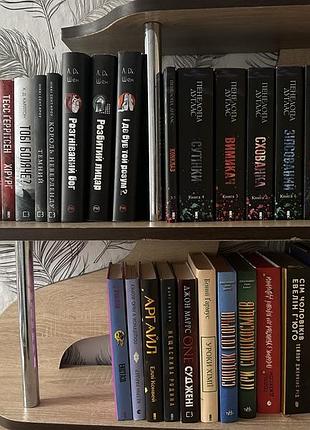 Книги українською переслідування аделіни, коллін гувер