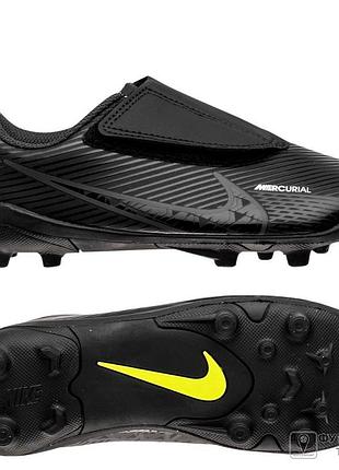Сороконожки nike mercurial vapor