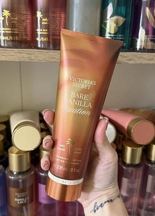 Лосьйон для тіла вікторія сікрет victoria’s secret bare vanilla vacation