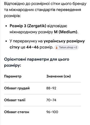 Сукня бавовняна 8
