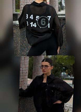 Чорна прозора сорочка органза