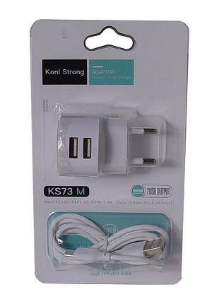 Адаптер сетевой koni strong micro usb cable ks73m 2usb 2.4a