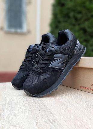 N1w balance 574 sin черные