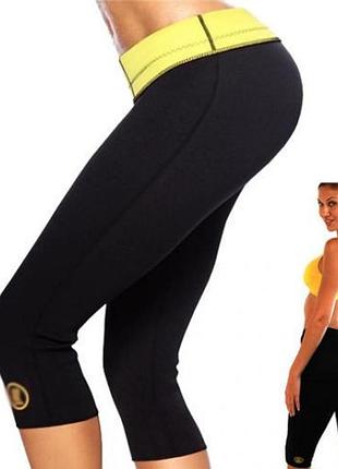 Шорты для похудения hot shapers pants yoga l