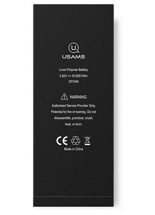 Аккумулятор baseus для iphone 6 plus 2915mah |