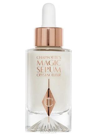 Сироватка charlotte tilbury