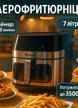 Фритюрницы без масла domotec, мощная фритюрница без масла електрическая, фритюрница для блюд ln-22