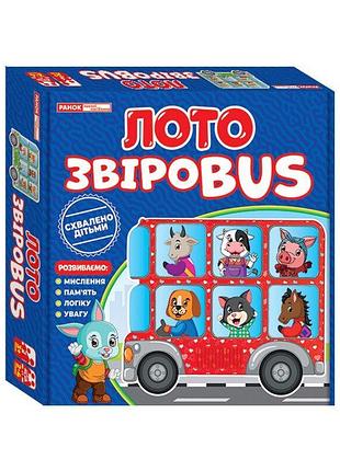 Настольная игра лото. звероbus