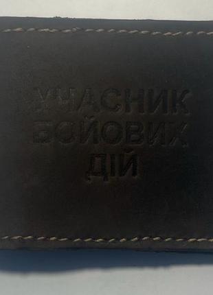 Чохол для убд 3