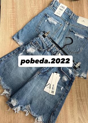 Літній розпродаж шортиків🔥 розміри від 32-40
