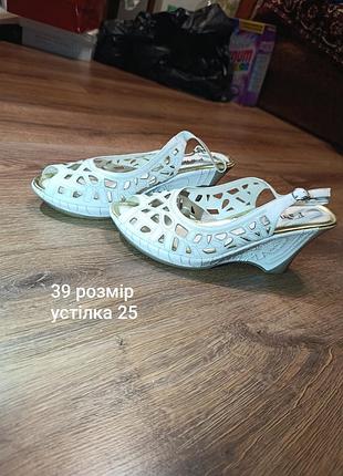 Белые босоножки