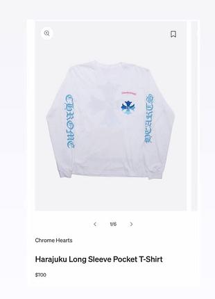 Лонгслів chrome⚜️hearts 5