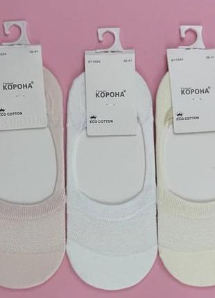 Невероятно нежные и приятные на ощупь следы/ следи эко коттон, сеточка, единственный размер 36-41