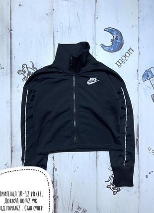 Nike олнімпійка 10-12 років 2