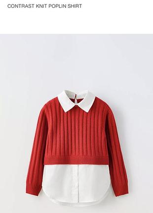 Zara реглан з сорочкою на 128-130