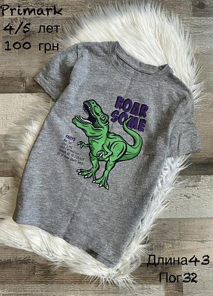 Футболка 4/5 років