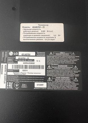 Продам телевізор lg 4