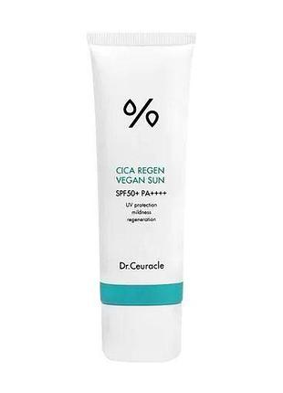 Солнцезащитный веганский крем с центеллой dr.ceuracle cica regen vegan sun spf50+ pa++++ 50 мл