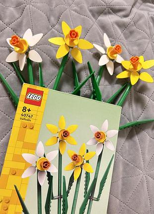 Нарциси lego 40747