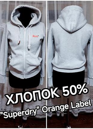 💕👍 утеплені сіре худі, толстовка з капюшоном superdry на флісі.