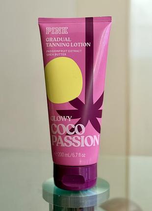 Лосьйон автозасмага coco passion glowy tanning lotion pink victoria’s secret