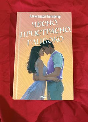 Книга нова