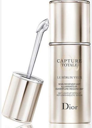 Сироватка для шкіри навколо очей dior