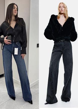 Широкие джинсы мом палаццо wide leg