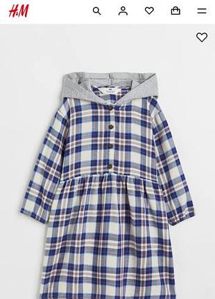 Платье худи h&amp;m