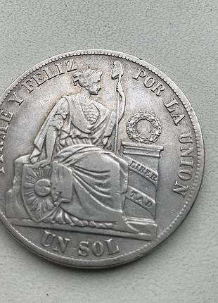 Монета перу 1 соль1885 року.
