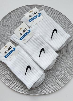 6 пар мужские высокие демисезонные белые спортивные носки nike 42-45 размер.