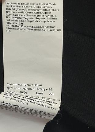 Толстовка joop!, оригінал 7