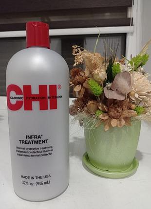 Термозащитный кондиционер-маска для волос chi infra treatment, 946 мл